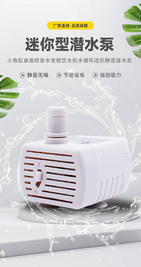直流5V小水泵 USB宠物饮水机迷你小鱼缸循环水泵水培工艺品流水泵