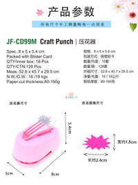 爆炸星压花器手账文字框diy气泡框双星歪星打孔器星星邮票打花机