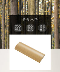 矫形木垫实木瑜伽辅具弧垫足弓扁平足理疗木砖辅助垫Iyengar Life