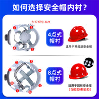Cotton Safety Helmet Liner with Sweatband for Hard Hats