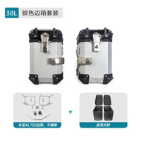 适用于本田XL750边箱架尾箱架铝合金三箱架尾架尾箱摩托车收纳箱