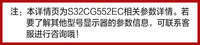 三星玄龙骑士显示器32英寸高清2K/165Hz电竞游戏护眼屏S32CG552EC 27英寸-S27CG552EC-2K-165Hz-1000R-VA曲面屏