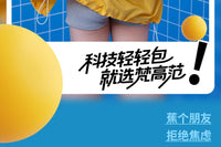 梵高范蕉蕉包户外防水大容量单肩包秋冬新款通勤百搭通用款斜挎包