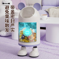 创意卡通站脚垃圾桶客厅卧室纸篓大容量滑盖pp环保内胆带盖垃圾筒