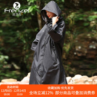 FRENZEL法兰左保暖防风防水浴袍专业自由潜水外套冬泳全天候斗篷