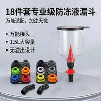 Coolant Funnel Kit with Valve Switch Radiator 15PC防冻液漏斗