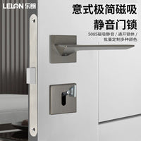 Modern Minimalist Square Handle Magnetic Door Lock with Key - Brushed Gray Quiet Wood Door Lock for Interior Rooms