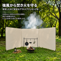 Polyester Wind Screen 420x140cm Large Windbreak Camp Wind Shield for Bonfire Solo Camping Gear