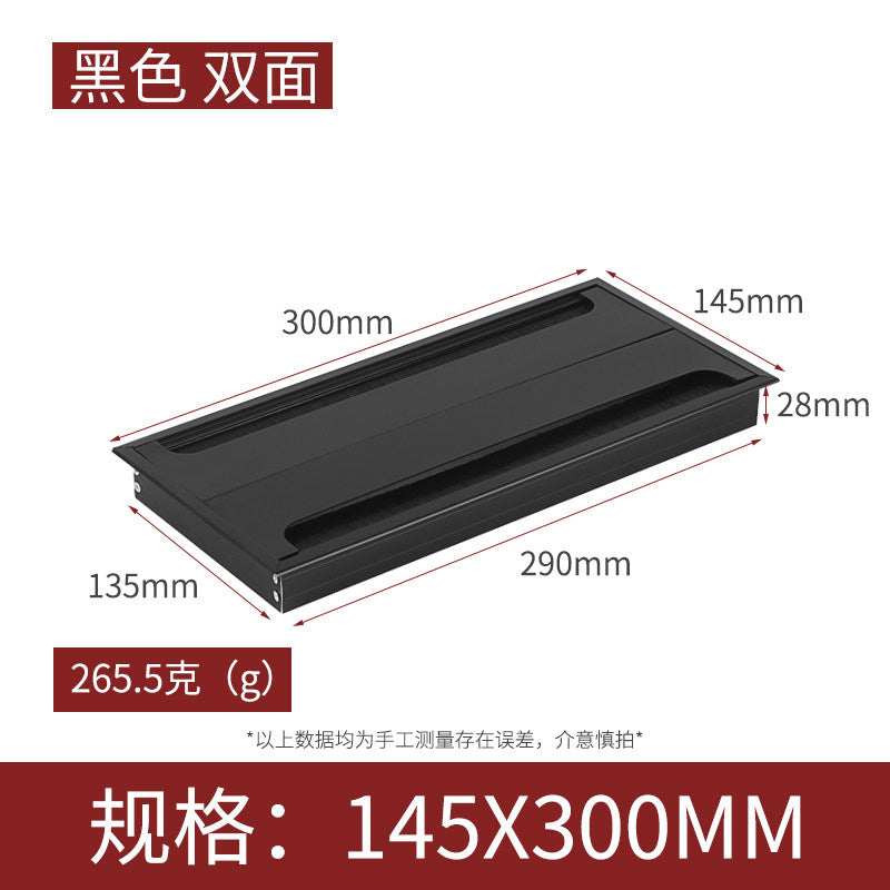 Black / 145-300