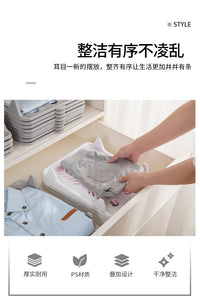 Multi-functional Folding Board for Clothes Storage