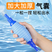 SUNSUN Aquarium Water Changer Siphon Tube Sand Washer