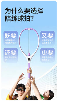 网球训练器家用智能训练器网球拍发力姿势训练器炫光发力姿势训练