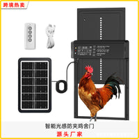 Aluminum Alloy Automatic Chicken Coop Door with Timer and Light Sensor