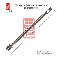 中匠钢琴调律工具 三角钢琴轴架扳