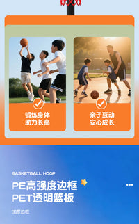 篮球架儿童青少年室内家用标准篮筐板可移动户外成人室外篮球框