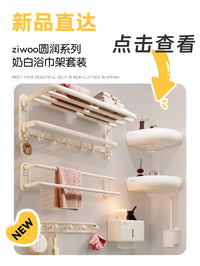 厨房置物架多功能免打孔壁挂式调味料品墙上刀架用品大全收纳架子 【Ziwoo】单层带杆带钩调味架60cm
