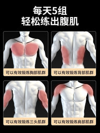 平板支撑训练器多功能支撑架辅助器家用健身器材护肘练腹肌俯卧撑
