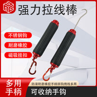 优立方强力拉线棒挂底拉线手柄路亚海钓多功能绕线GT打结橡胶防滑