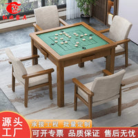 实木麻将桌手搓活动室象棋打牌桌子四方桌扑克桌棋牌桌椅组合工厂