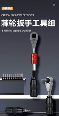 ENLEE Bicycle Repair Tool Kit with Ratchet Wrench, 10 Bits, Aluminum Alloy, Boxed