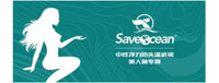 BESTDIVE SaveOcean潜水服打底衣肉色防寒保暖长袖长裤比基尼女