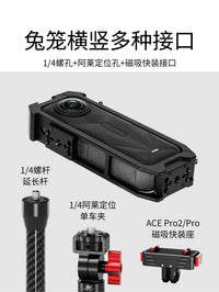 适用于影石Insta 360 X5全景相机横竖拍磁吸快装拓展X5兔笼保护框