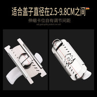 不锈钢省力拧盖器神器开罐器开瓶器玻璃罐头开盖器拧瓶盖器旋盖器