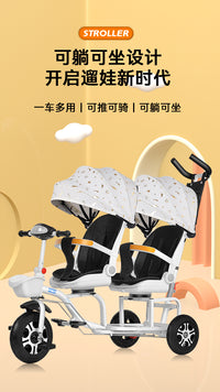 双人坐儿童三轮车宝宝脚踏车可坐人双胞胎手推车大小宝折叠二胎车 白色钛空轮音乐灯可躺星空蓬
