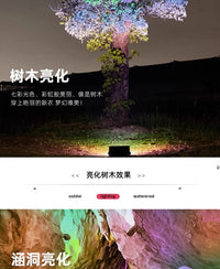 LED彩虹投光灯户外防水彩色光照树灯公园亮化景观庭院园林射树灯 40W彩虹投光灯