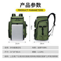 多功能路亚双肩包户外单肩斜挎包防水耐磨渔具包垂钓鱼杆工具背包