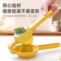 手动榨汁器挤压橙汁石榴榨汁机柠檬橙子小型便携式水果压汁器果汁