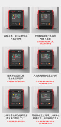 德力西插座检测器智能数显电源验电器零火线测电检测仪电源检测器