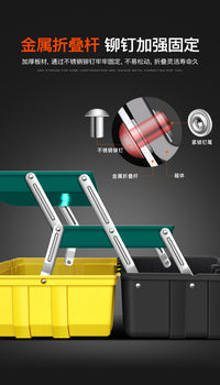 艾瑞泽折叠工具箱收纳盒拉杆箱电工家用车载五金工具车载神器便携