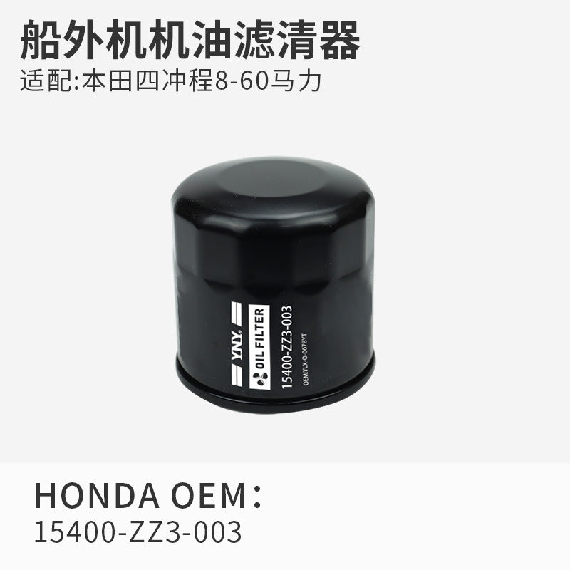 for Honda 8-60hp