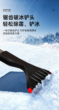 除雪铲神器汽车用扫雪车刷铲雪刮雪除霜清雪冬季用车玻璃工具除冰