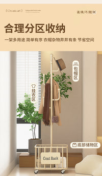 衣架落地式卧室挂衣架奶油风衣帽架床边晚上放衣服收纳神器置物架 奶油白【双层置物】多功能替代
