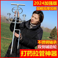 打药拉管神器打药管拐弯拉管器打药机农用背带收管浇水拉管转弯器