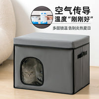 夏天猫咪空调房降温凉感夏季猫窝狗狗封闭式宠物床睡窝宠物屋冰屋