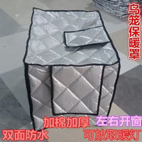 鸟笼夹棉保暖笼罩笼衣鸟用品防飞毛防应激达洋布卡星优嗖鸟笼