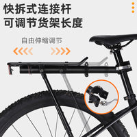 WEST BIKING Bicycle Rear Rack with Reflector, Aluminum Alloy, for Mountain Bikes