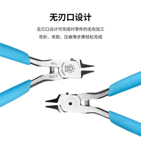 迪斯派蚀刻片折弯钳ST-L 高达军事模型工具 无刃蚀刻片加工弯折钳
