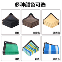 Green Shade Net for Balcony Courtyard Plant Sun Protection and Heat Insulation