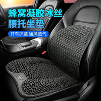 Honeycomb Gel Car Seat Cushion with Lumbar Support, Breathable