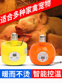 宠物暖风灯小鸡取暖仔猪家禽保温养殖升级自动控温智能恒温暖风灯