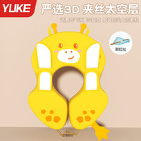 Inflatable Baby Swim Ring with Underarm Support, Cartoon Design, Eco-Friendly PVC