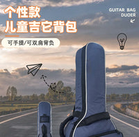 Colorful Thickened Double Shoulder Guitar Bag for Kids, Fits 26 Inch Ukulele and 30-38 Inch Guitars
