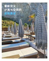 庭院伞户外休闲装饰编织伞流苏宝塔铝合金镂空棉绳中柱伞沙滩伞
