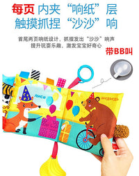 Russian Jungle Animal Tail Cloth Book with Banana Teether for Early Education