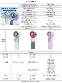New Handheld Semiconductor Cooling Ice Compress Mini Fan Portable Necklace Digital Display Outdoor Pocket High-Speed Silent Fan