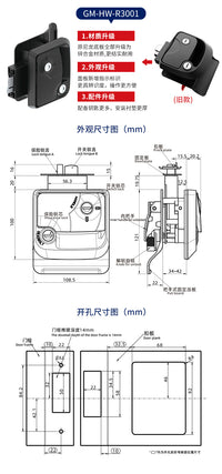 R3房车锁RV lock机械门锁内部锌合金面板锁改装车配件